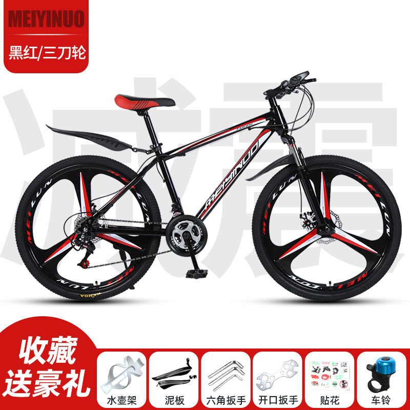 Bicicletas de montaña de cross-country para hombres y mujeres adultos ligeras de bicicleta de velocidad variable estudiantes de carreras de carretera urbana bicicleta de amortiguación