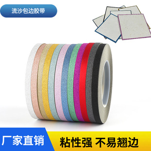 ɫ���ֹ�DIY������ɳ��߅�z����������߅ɫ���������L��߅�l�z��