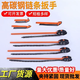 断线钳;活扳手;管子钳