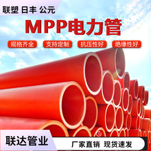 cpvc����� mppͨ����|���o�� ��������ϩ��ɫ���ϵ���ʽ������