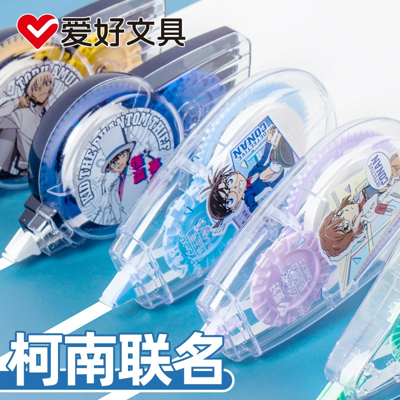 爱好 Stationery, capacious cartoon pelvic correction belt for elementary school students
