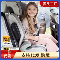 Joie Qiaoeryi I-Traver Детское сиденье безопасности 3 один 12 лет ADAC Рейтинг isize Технические характеристики повышенных ковриков