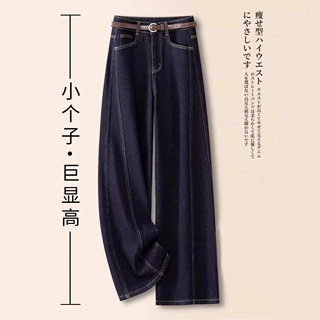 浅色加绒牛仔裤女春秋2026年新款复古梨型身材裤子窄版直筒阔腿裤