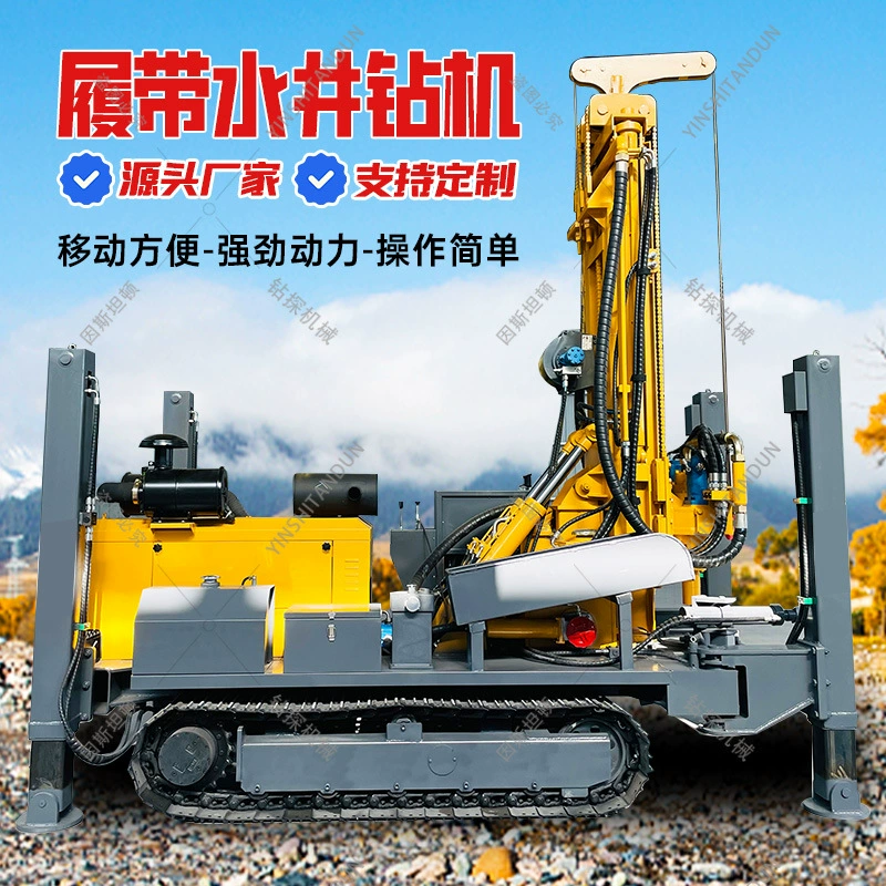 Производственная настройка 300m Буровая машина двойного назначения для воды и воздуха Специальное оборудование для бурения скважин для Африки Буровая машина для глубокого бурения