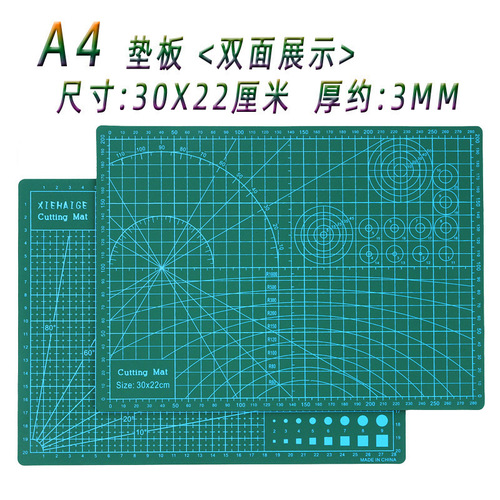A4 Wholesale Double-Sided Cutting Board Children's Hand-Carving Knife Board Desktop Tool Cutting Board Advertising Design with Scale 