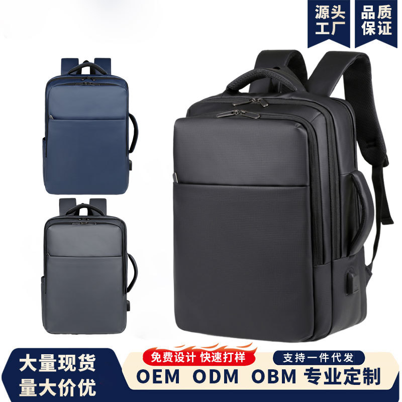 Mochila de alta calidad para hombre 2025 nuevo bolso de computadora de viaje de negocios de boca USB de color sólido simple mochila de negocios de gran capacidad