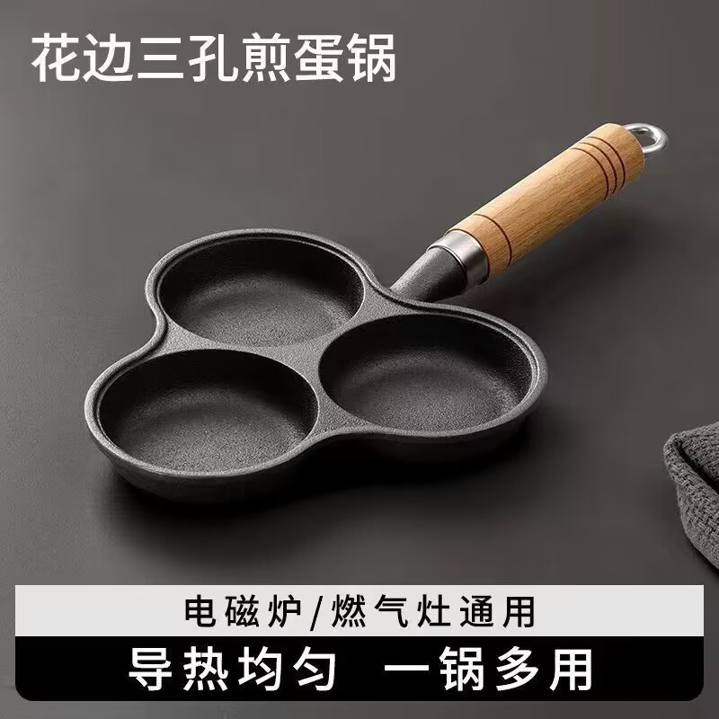 꽃 모양의 3 홀 오믈렛 팬