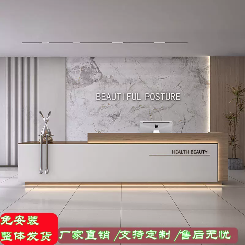 公司前台吧台美容院收银台售楼接待台办公桌柜台简约现代高端定制