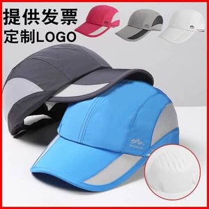 [帽子防撞棒球式劳保防护帽布夏季车间工厂透气轻便防撞鸭舌安全帽]