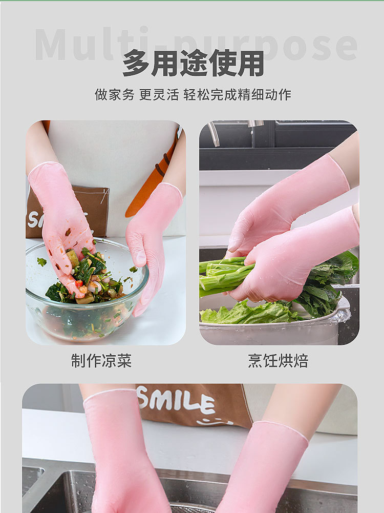 12寸丁腈手套利得尔