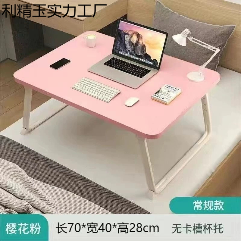 Складной маленький столик-кровать, стол для ноутбука, спальня, домашний письменный стол для учебы, студенческий стол, артефакт для общежития
