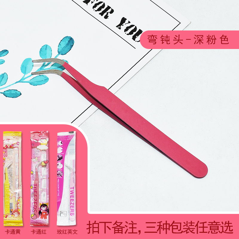 깊은 핑크 팔꿈치 (무딘 머리 독립적 인 포장 3 옵션 1)