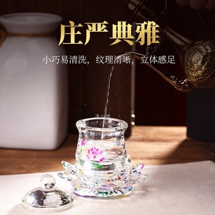 Great Compassion Mantra Water Cup for Buddha, Home Offering Guanyin Holy Water Cup, Crystal Lotus Bodhisattva Water Purification Cup
