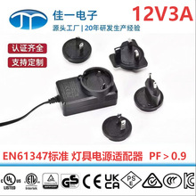 12V3A�D�Q���^���WӢ�Ķ����J�C �^�C��61347���ߘ�׼�Դ�m����