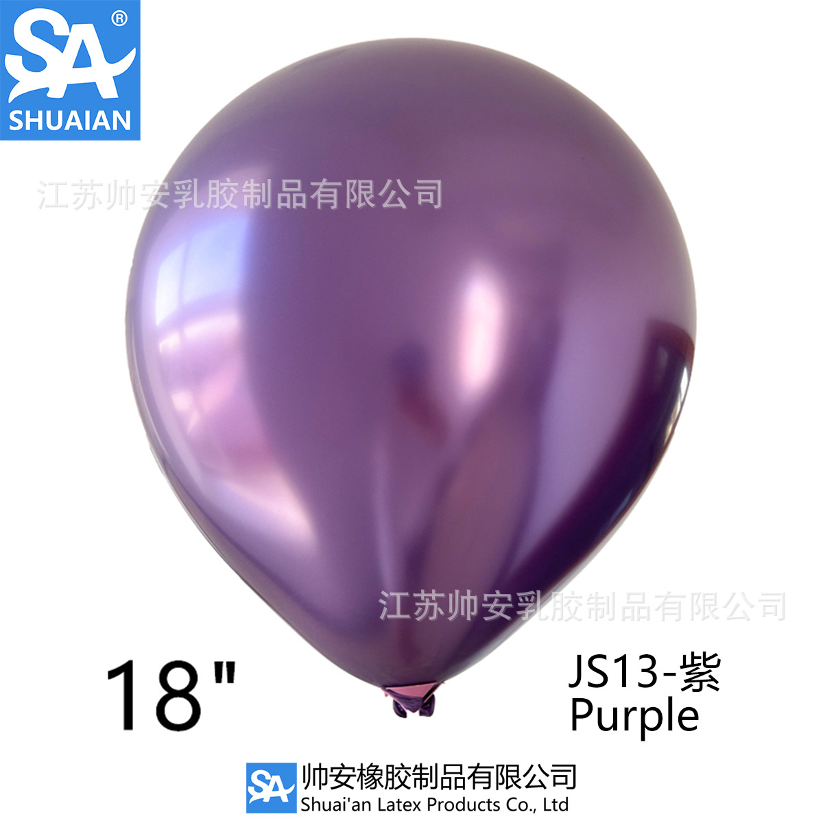 Shuai'an 5/10/12/18/36 pulgadas metal látex globo boda fiesta de cumpleaños decoración globo venta al por mayor