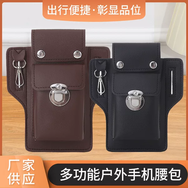 New Mobile Phone Waist Bag for Men, Suitable for Construction Site Work, Leather Phone Case That Can Hold a Cigarette Case, Can Hold Keys, Can Be Worn with a Belt, Outdoor Waist Bag