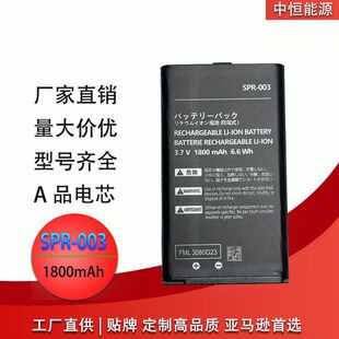 Spr-003 Is Suitable for Nintendo/Nintendo New3Dsllxl1800Mah New Electric Board