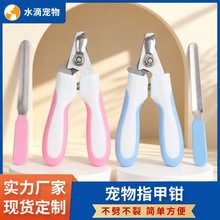 爆款不锈钢宠物指甲剪指甲钳套装猫指甲修剪狗狗清洁美容工具现货