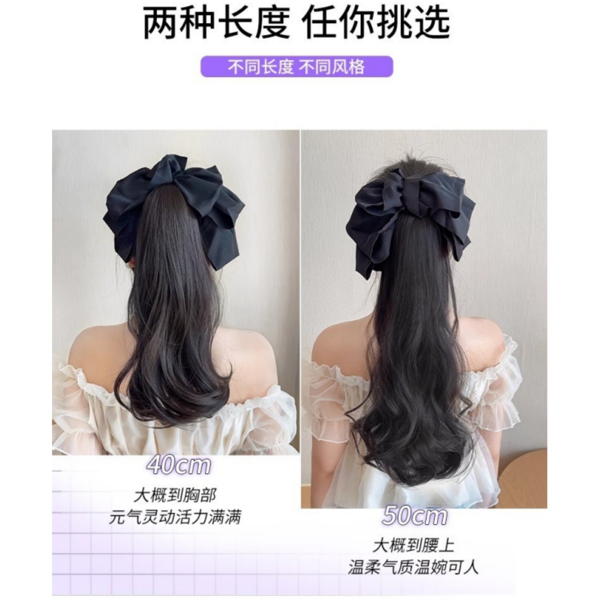 Gran ola alta Cola de Caballo peluca femenina agarre arco Pelo Largo Cola de Caballo simulación pelo red rojo rizado pelo bajo cola de caballo