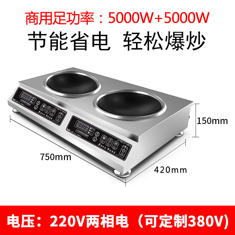 Comercio exterior transfronterizo doble horno electromagnético fabricante doméstico inglés 110V horno de doble cabeza cóncavo horno de cerámica eléctrica estándar europeo