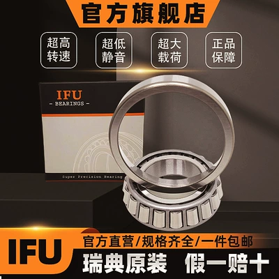 Durable Crankshaft Cylindrical Drive – Sükan mexanizmi yataqları
