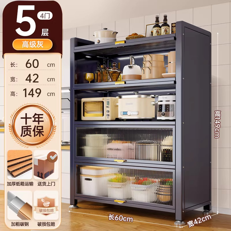 Armario de almacenamiento de cocina armario de almacenamiento tipo piso armario de almacenamiento a prueba de polvo doméstico multicapa horno de microondas con puerta armario multifuncional image 48