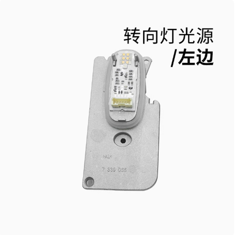 F02 es aplicable a 14 - 16 BMW Serie 7 F01Módulo de fuente de luz de luz auxiliar de dirección LED F02 fuente de luz de dirección