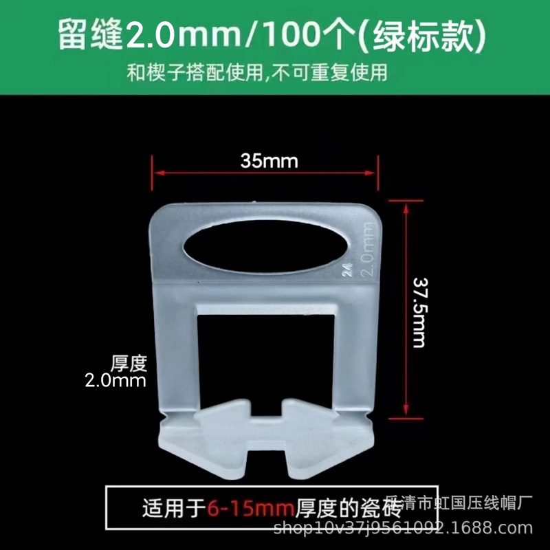 タイルレベリング調整器床タイル壁レンガ神器クロスプラスチッククリップ磁気レンガレベリング器ポジショナー|undefined