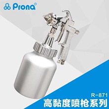 ̨��prona������ճ�ȇ���R-871�zˮ���c��ʇ��T��ճ�ȇ���R-2003