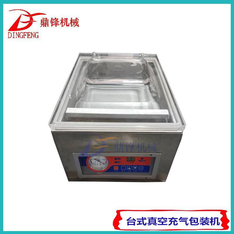 广州供应小型台式真空包装机 260型家用食品保鲜真空机