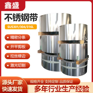Դ�^���SSUS304 301 316L���P䓎����ܲ��P䓾�һ�����Ĳ��P�Ƭ