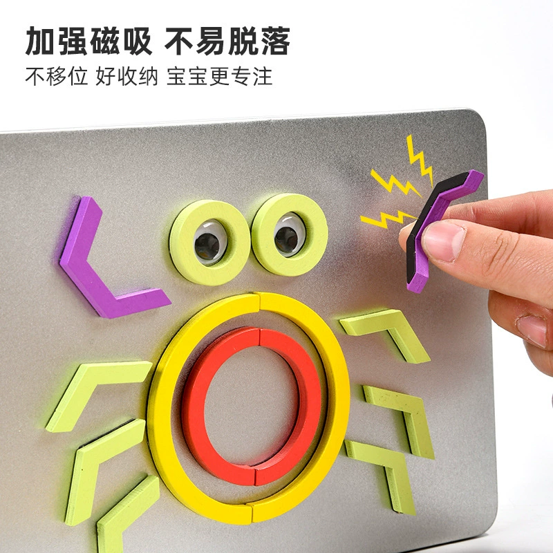 Magnetic smart toy for kindergarten, constructor, brainteaser for training, early education, concentration
