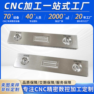 CNC�ӹ��X�Ͻ��Ͳ� ��Ҏ���S�~�B��������ܔ����������܇���ӹ�