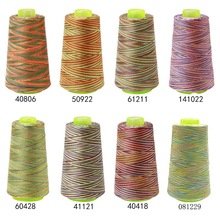 402七彩线/七彩缝纫线3000码渐变线彩虹线家用手缝宝塔线