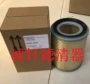 空气工程机械发电机组滤芯