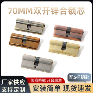 �S��ֱ��70mm�p�_�\���iоȫ�~�iо�i����� ����ľ�T�p�_�iо