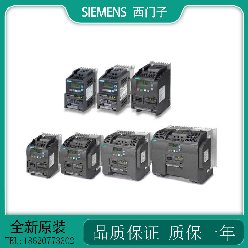 V20变频器6SL3210-5BB11/12/13/15/17/21/22/23-1/7/5/0/2UV1/UV0