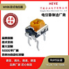 Carbon film variable resistor wh06 adjustable resistance 1k/5K/10K/100K 102 103 104 yellow black potentiometer