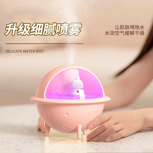 Space ball humidifier USB desktop colorful night light air purification and hydration mini small space capsule humidifier