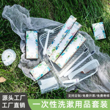 美学民宿星级酒店耗品一次性牙刷洗漱用品牙刷牙膏沐浴露套装批发