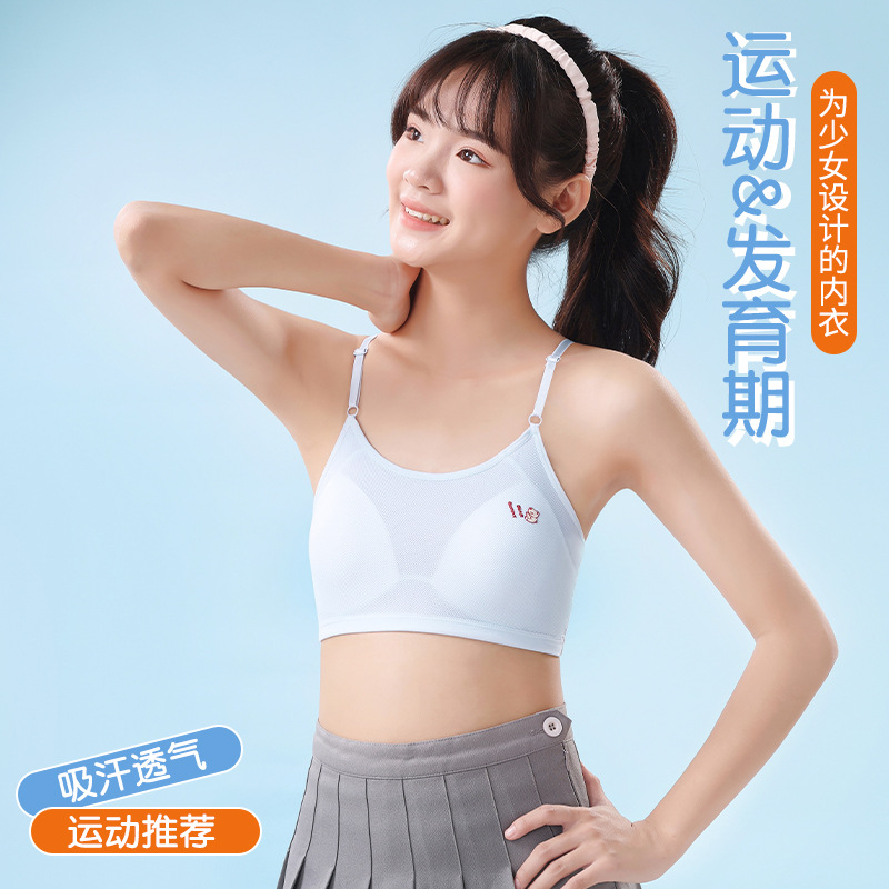 Underwear
