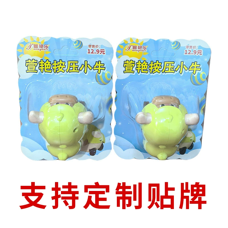 Xuan Yan детские игрушки нажимает на теленка мультяшный мини-инерционный игрушка для мальчиков и девочек раннего образования развивающие игрушки оптом