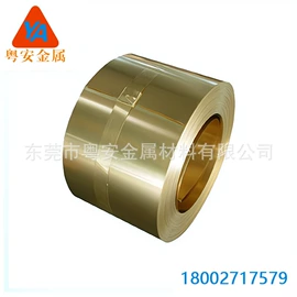 铜合金;铜及铜合金材;铝及铝合金材