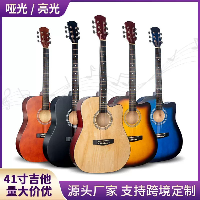 亚马逊41寸民谣吉他新手学生初学者缺角哑光亮光椴木吉它厂家批发