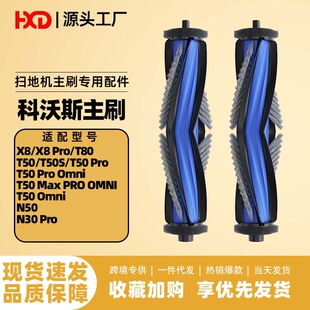 �m�����˹t50 pro����Lˢn30/x8 pro��ˢë�LͲ�ߵؙC���˺Ĳ�
