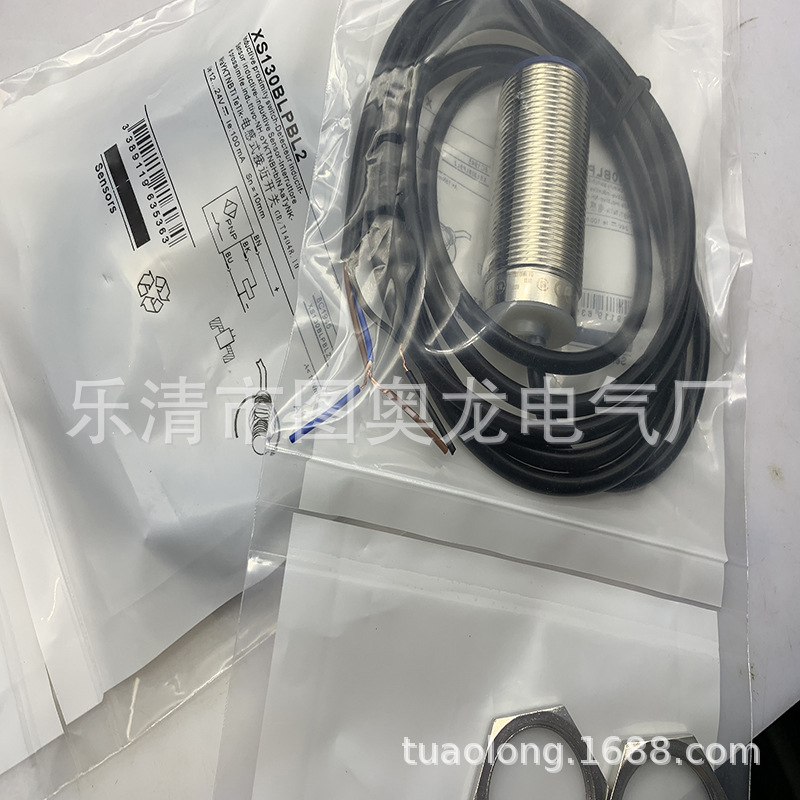 M30 带线 全新接近开关XS130BLPBL10C质保一年