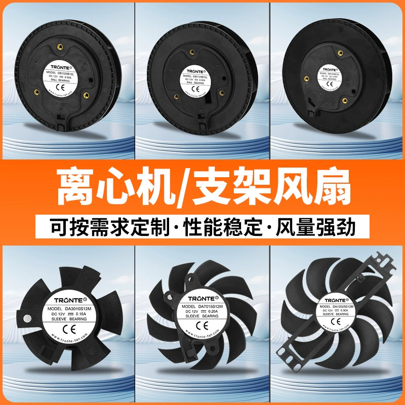 10025 12025 центробежный вентилятор 12V двойной шариковый очиститель воздуха PWM регулировка скорости 7015 вентилятор кронштейн