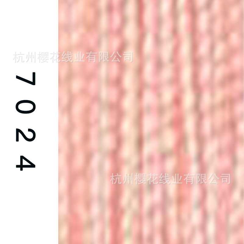 60s/2-7024