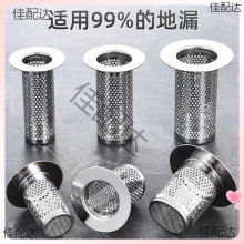 ��ˮ���^�V�W�^�V304���P��l���g������ԡ�ҾW