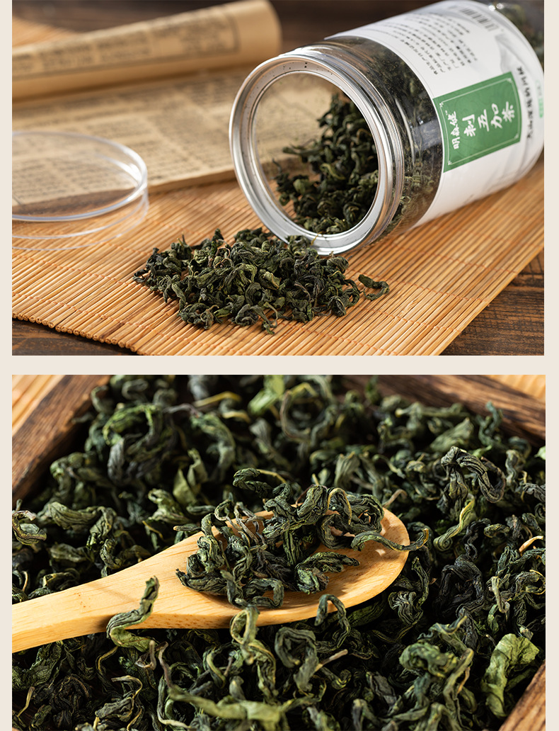 Changbai Mountain Siberian Ginseng Leaf Tea Ci Wu Jia Herbal Wellness Tea 240g Three Cans specifications